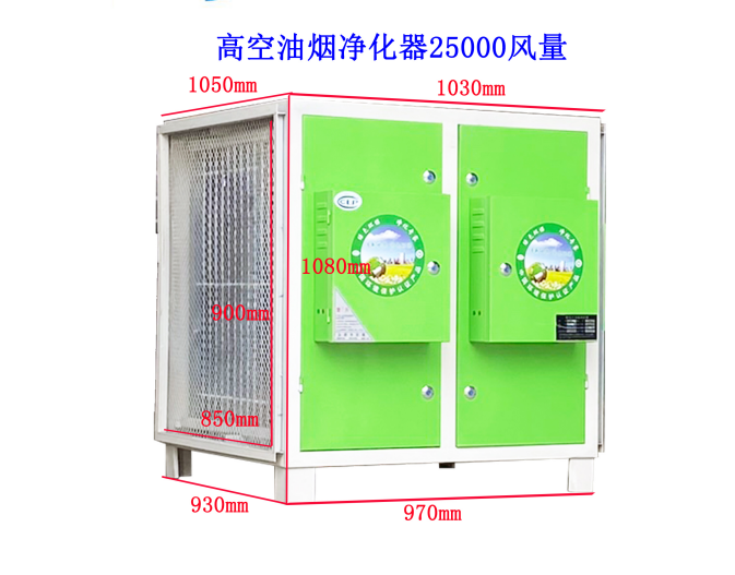 油煙凈化器電場裝反了會造成哪些后果？