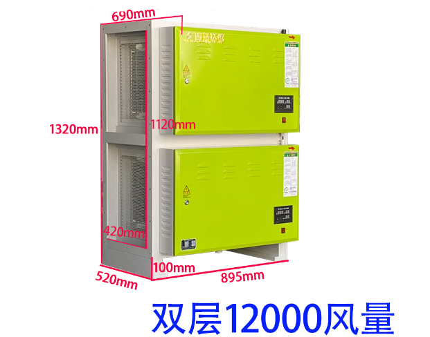 油煙凈化器高空和低空有什么區別？